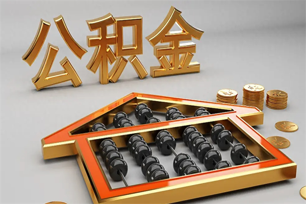 抚州主动辞职如何取得补偿（主动辞职怎么补偿）